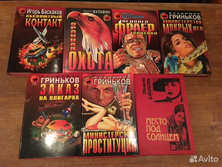 Чёрная кошка