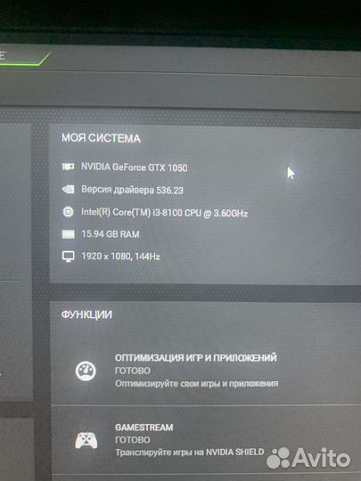 Продам игровой компьютер