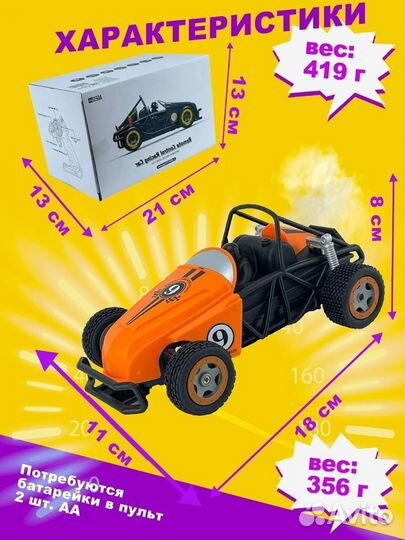 Новая Машинка на радиоуправлении гоночная