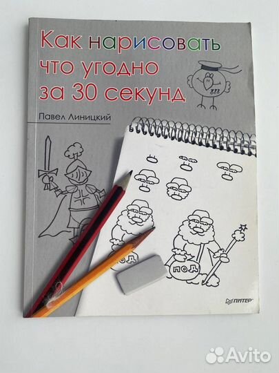 Детские развивающие книги/пособия, оригами