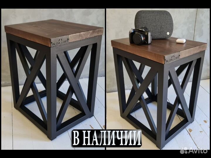 Столик журнальный дизайнерский в стиле лофт