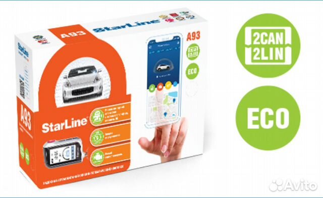 StarLine A93 2CAN + 2LIN эко автозапуск