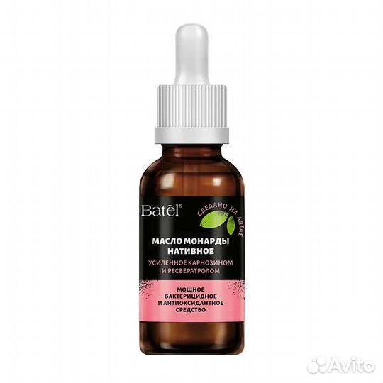 Масло монарды