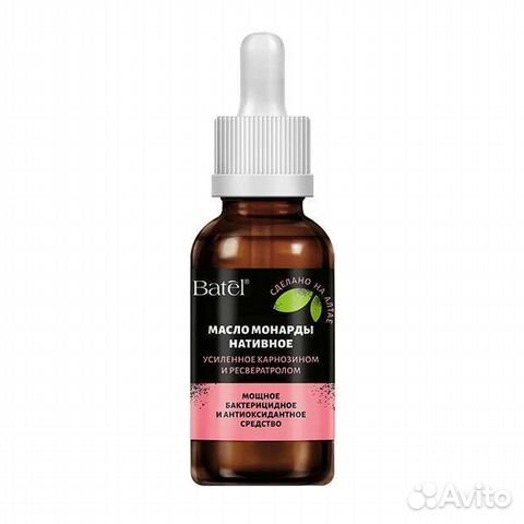 Масло монарды