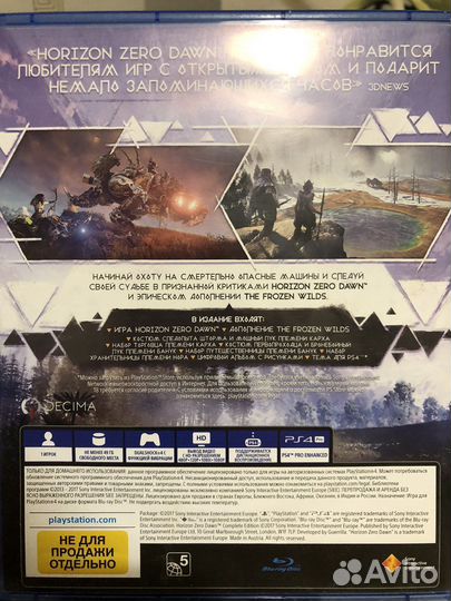 Horizon zero down Complete edition