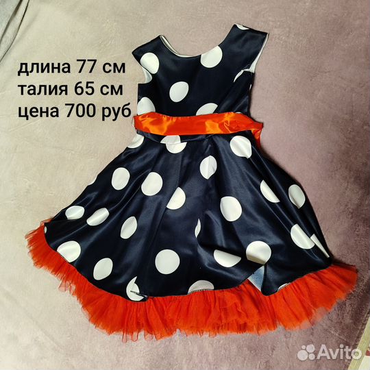 Платье праздничное