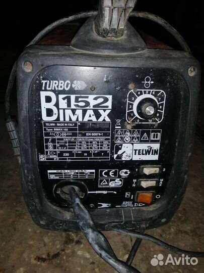 Полуавтомат