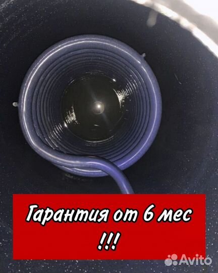 Ремонт Водонагревателей Ремонт Бойлеров Мастер Дом