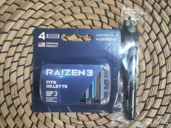 Лезвия для бритья