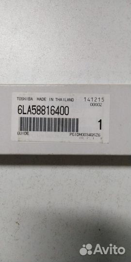 6LA58697200 6LA58816400 Направляющая в узле терм