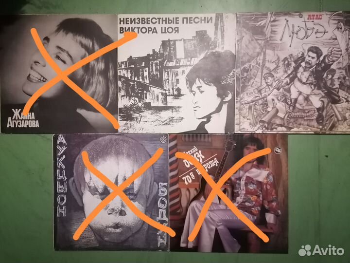 Виниловые пластинки