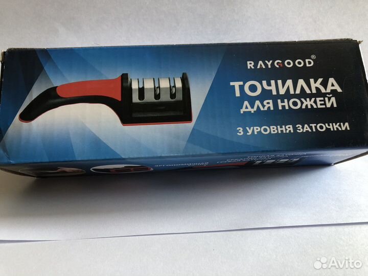 Точилка для ножей с 3-мя уровнями заточки