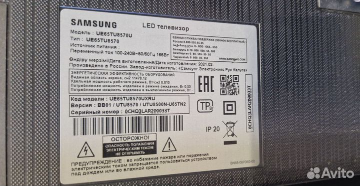 Телевизор Samsung на запчасти