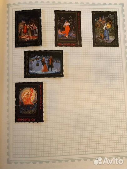 Марки СССР Искусство 1