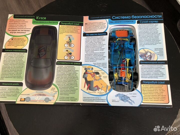 Энциклопедия для детей