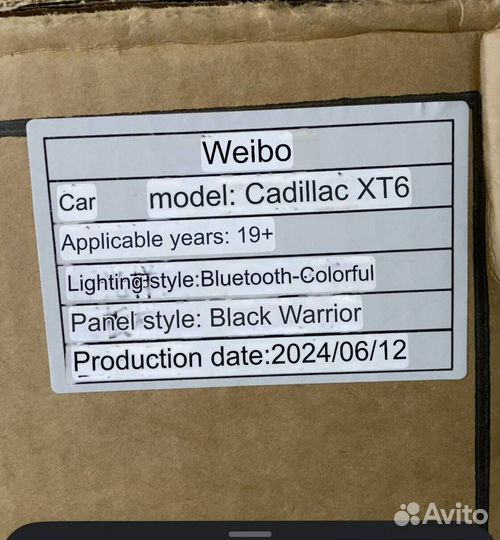 Выдвижные подножки Cadillac XT6