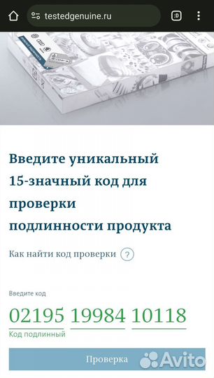 Свечи VAG 04E905601B оригинал