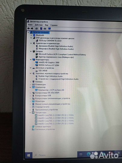 Ноутбук Samsung RC720