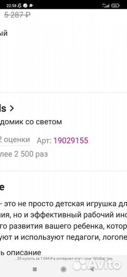 Бизиборд бу