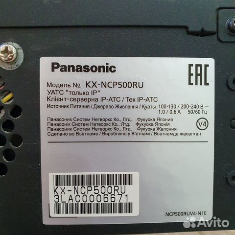 IP- атс Panasonic KX-NCP500RU объявление продам