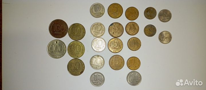 Монеты 91-93 год