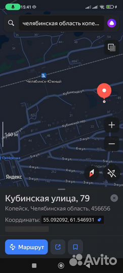 Приму грунт