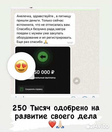 Бизнес план для соцконтракта