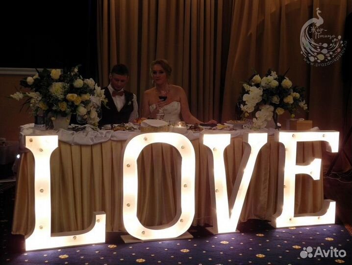 Буквы светящиеся для свадьбы love