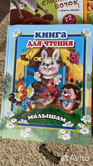 Детские книги для малышей пакетом
