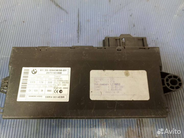 Эбу центрального замка BMW X5 E70 (2006 - 2010)