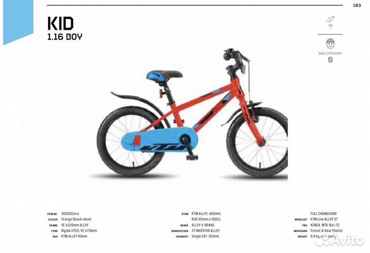 Детский велосипед KTM Оригинал 1.16 Kids