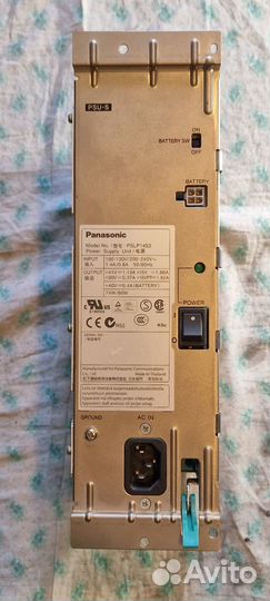 Блок питания для KX-TDA100RU (pslp1453)