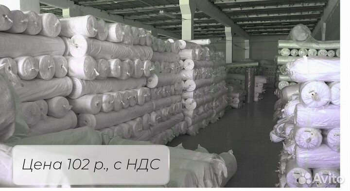 Ткань для тюля, вуаль 100 полиэстер в наличии