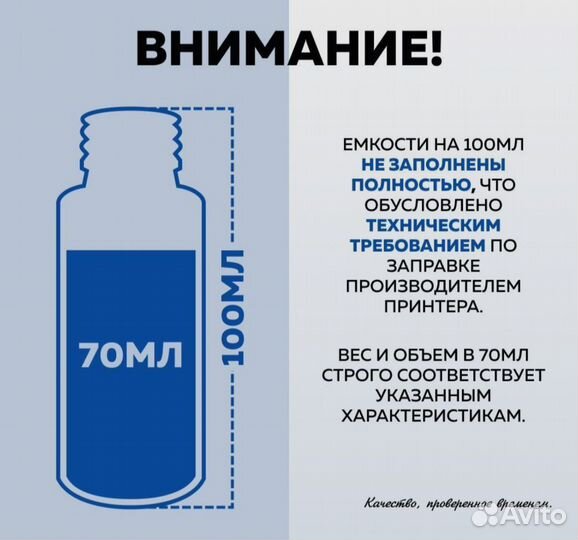 Чернила (краска) для принтера epson 673, 664, т664