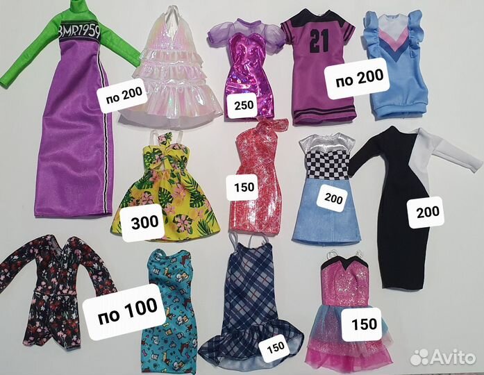 Аутфит для кукол barbie
