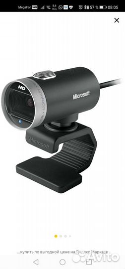 Веб камера Microsoft LifeCam Cinema 1393