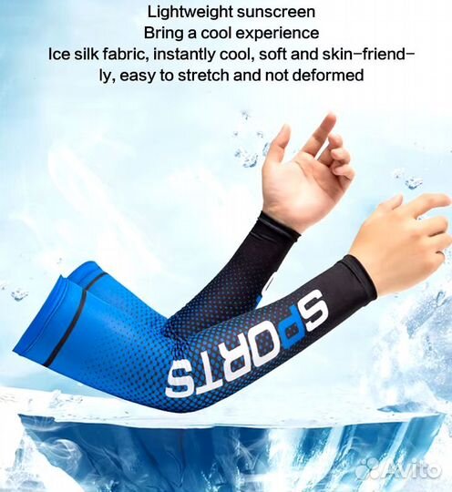 Балаклава и нарукавники для защиты от уф и пыли