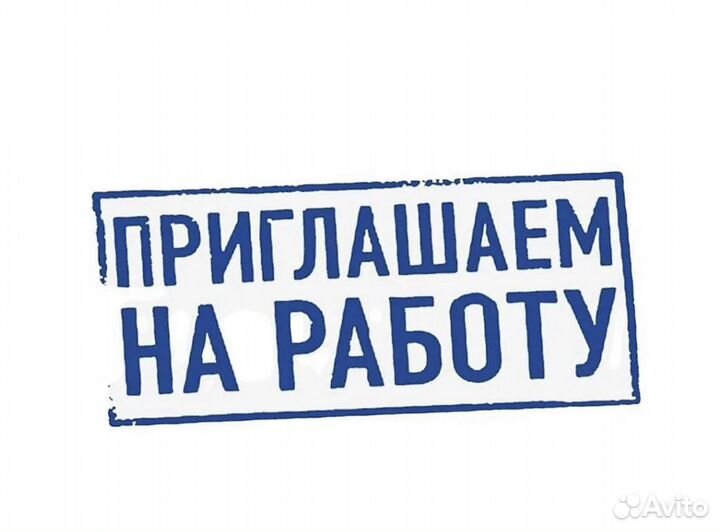 Дорожный рабочий