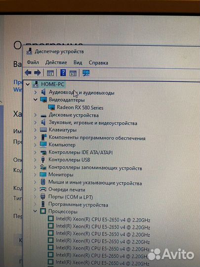 Игровой системный блок