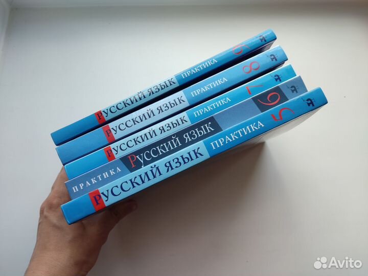 Новые учебники Русский язык Практика Купалова