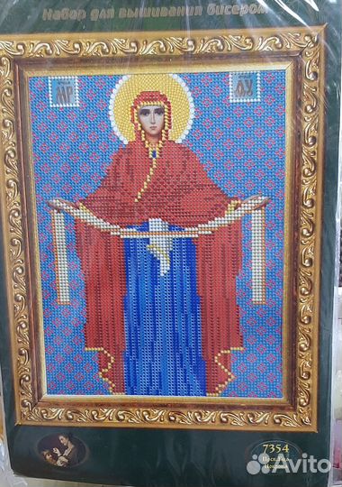 Набор для вышивания бисером иконы