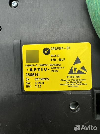 BMW Плафон 61315A8A0F4