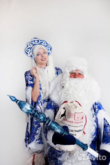 Дед Мороз и Снегурочка на дом