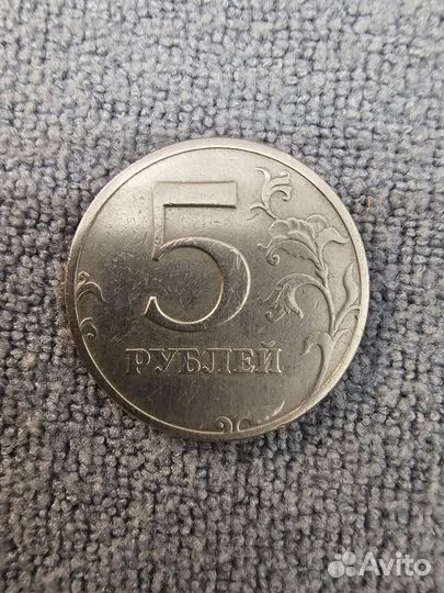 Монета 5 р. 1997 года
