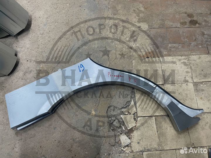 Рем арка Nissan Primera 2 P11 правая