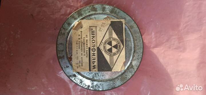 Кинопленка фильмы 16мм