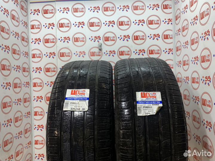 Pirelli Scorpion A/S 275/50 R20