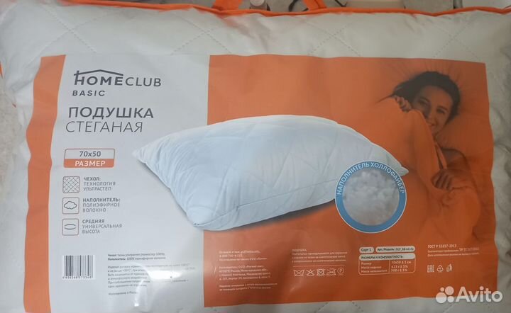 Подушка