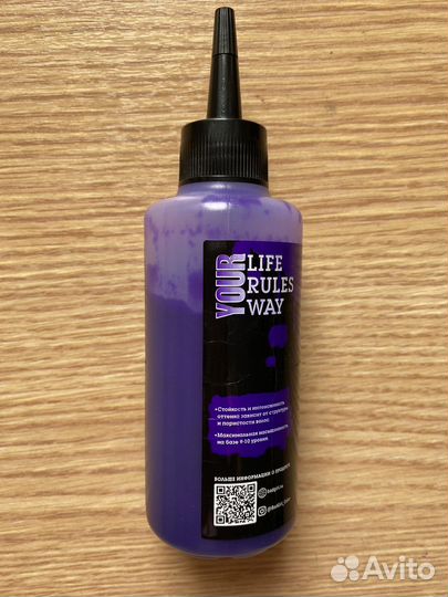 Оттеночный бальзам фиолетовый Bad girl