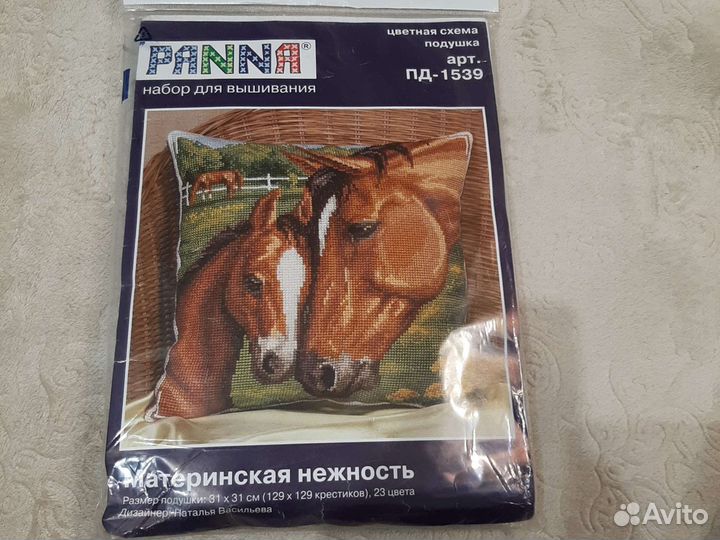 Набор для вышивания крестом